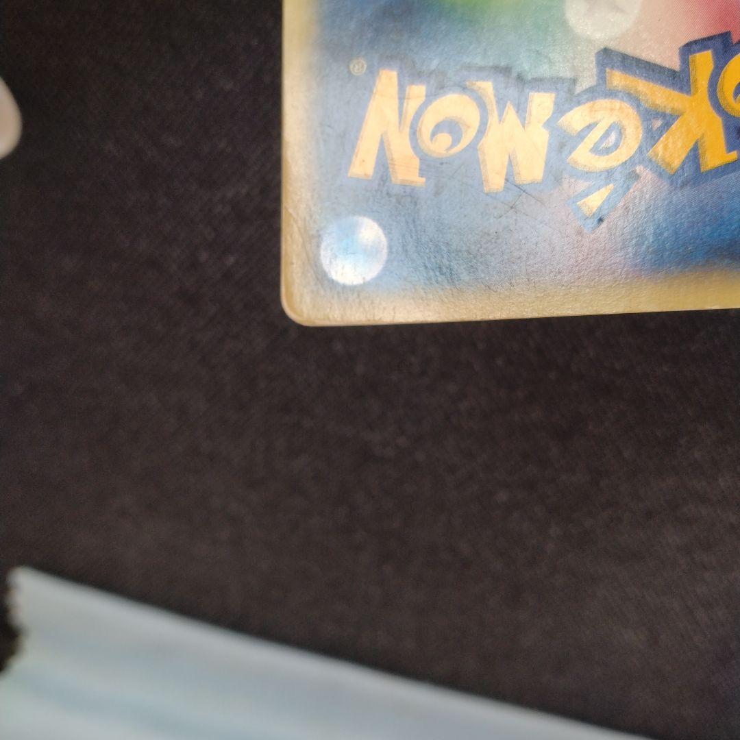 R団のエンテイ vs e