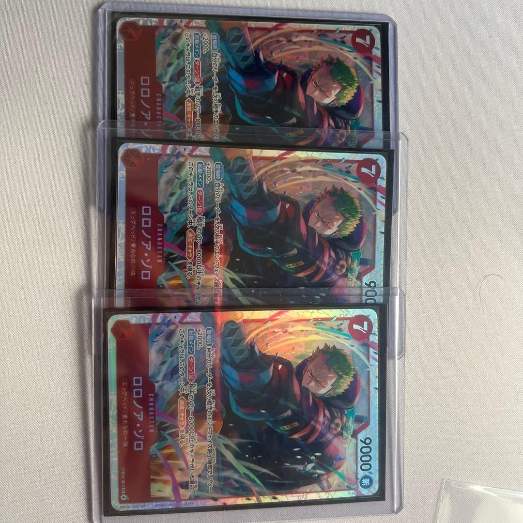 ロロノア・ゾロ 3枚セット　EB04-007 SR