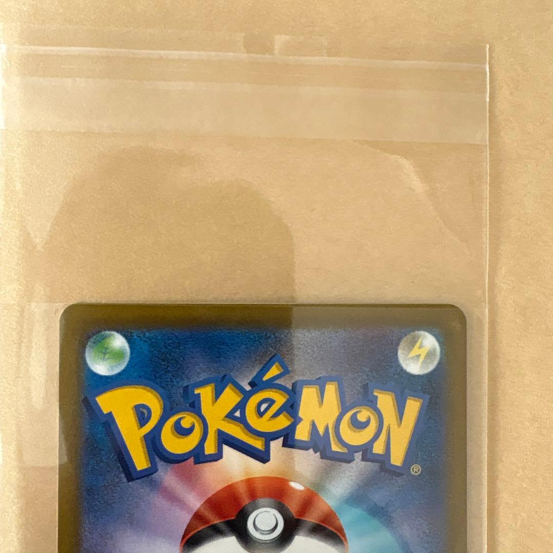 新品　ピカチュウ ex SAR メガドリームex