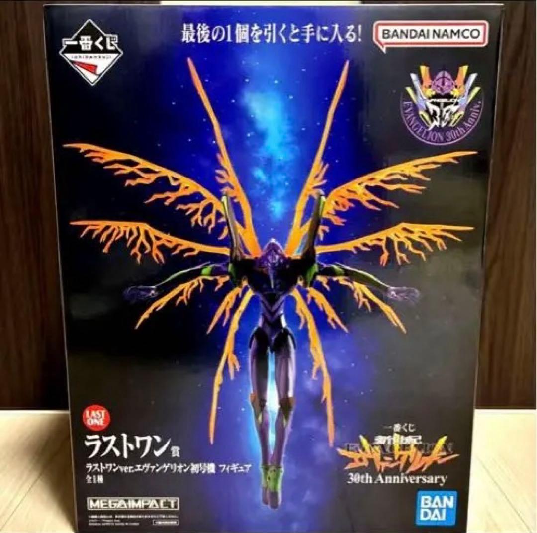 エヴァンゲリオン ラストワン 35周年記念