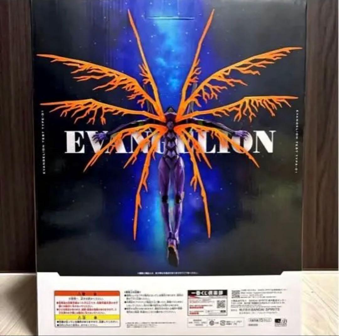 エヴァンゲリオン ラストワン 35周年記念