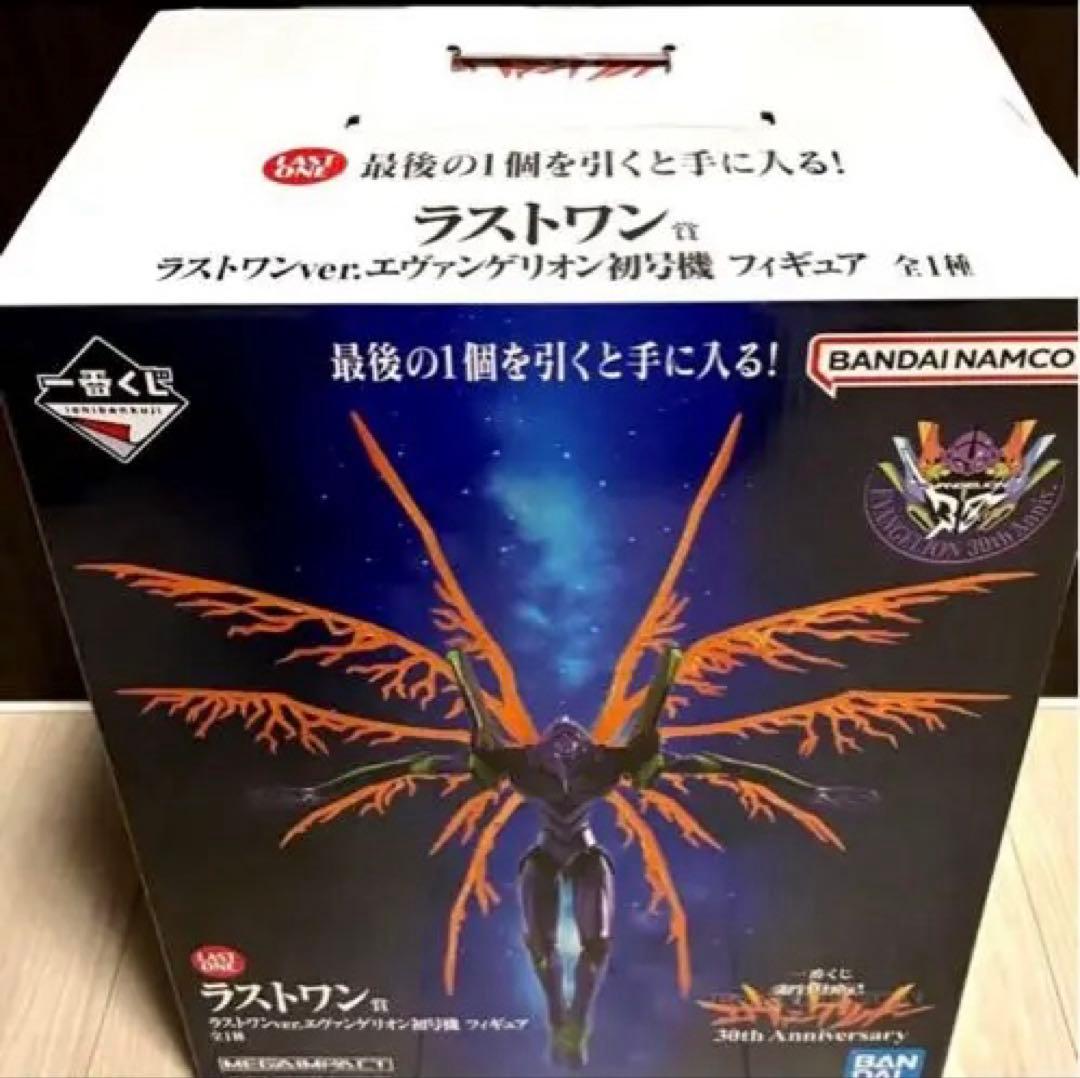 エヴァンゲリオン ラストワン 35周年記念