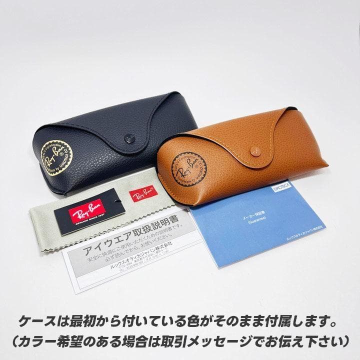 迅速発送【RB4258F-60193】国内正規品 大人気 レイバン サングラス