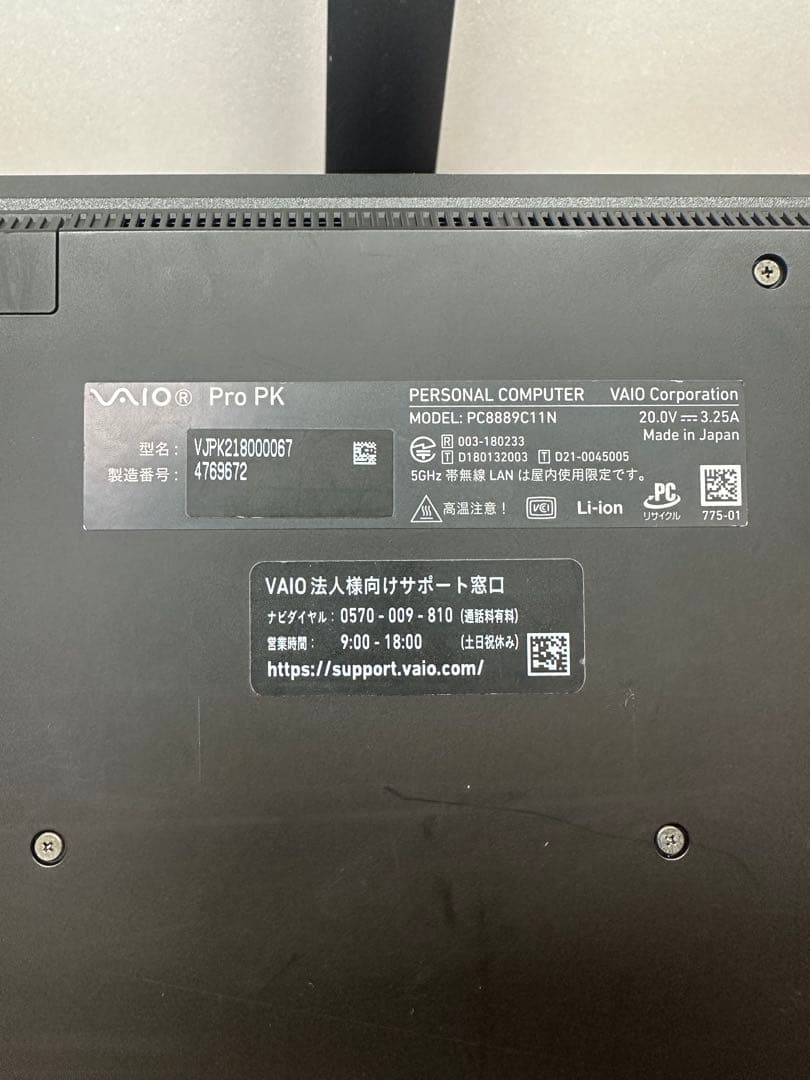 Windowsノート本体 4.VAIO Pro VJPK i7-1165G7 32Gb 512Gb 4K