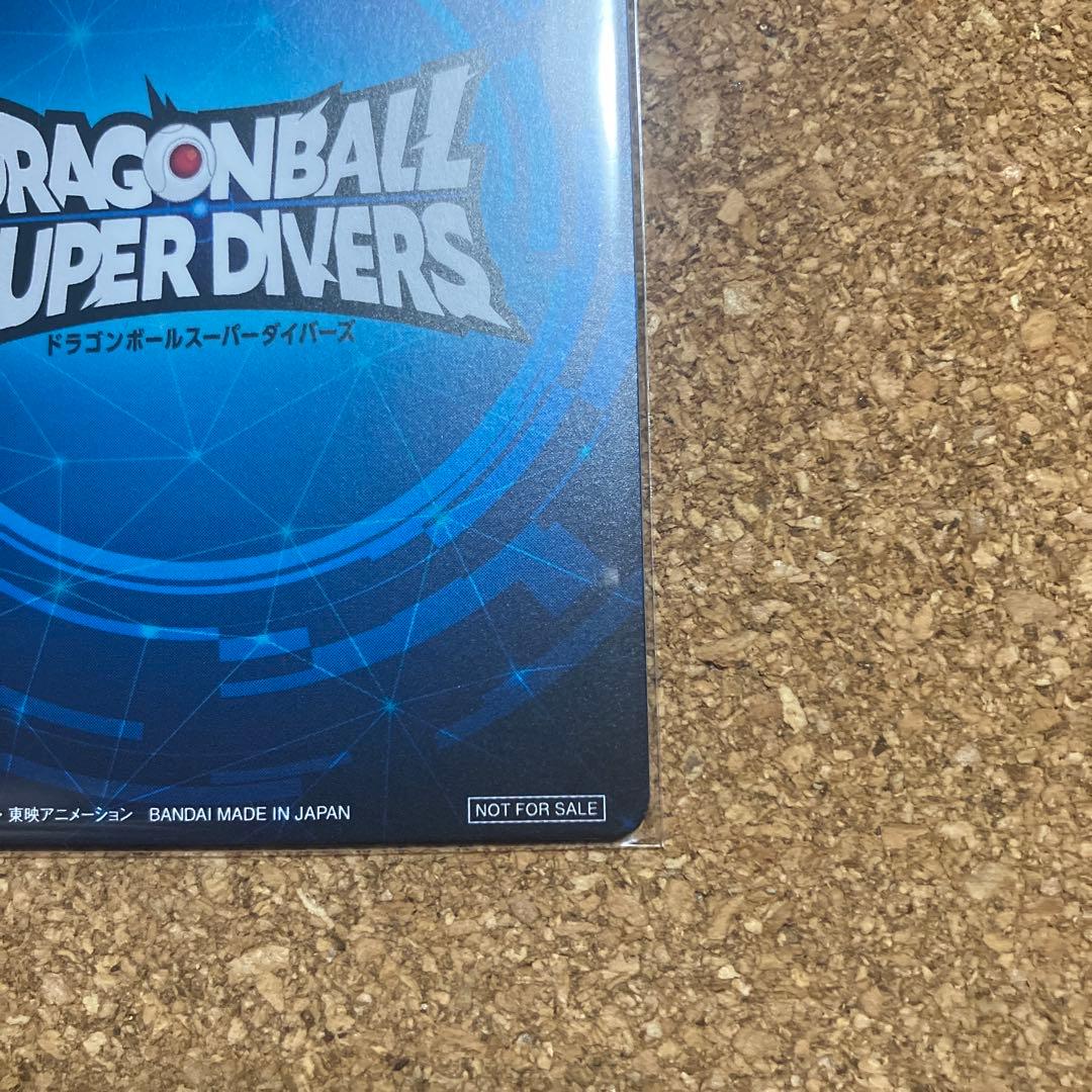 ドラゴンボールダイバーズ大会賞状風優勝カード