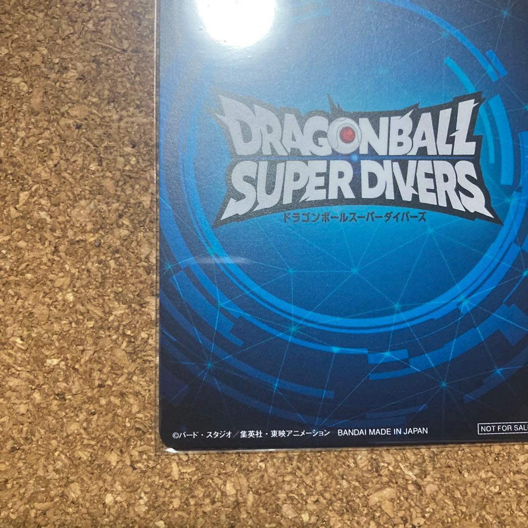 ドラゴンボールダイバーズ大会賞状風優勝カード