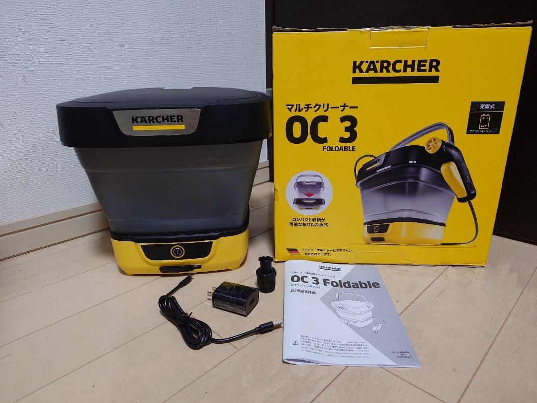 KARCHER OC 3 Foldable　ケルヒャー 　マルチクリーナー