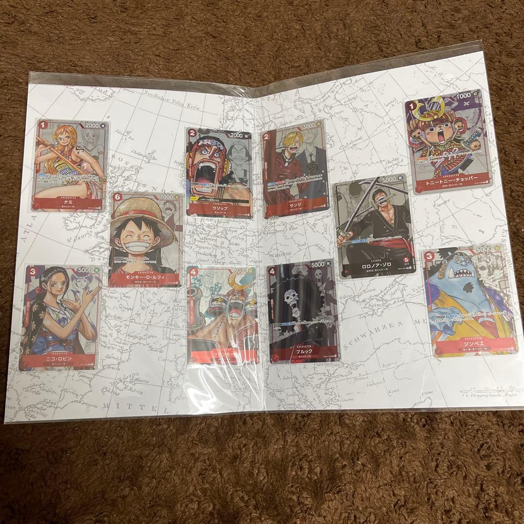 ワンピースカードゲーム プレミアムカードコレクション25周年エディション