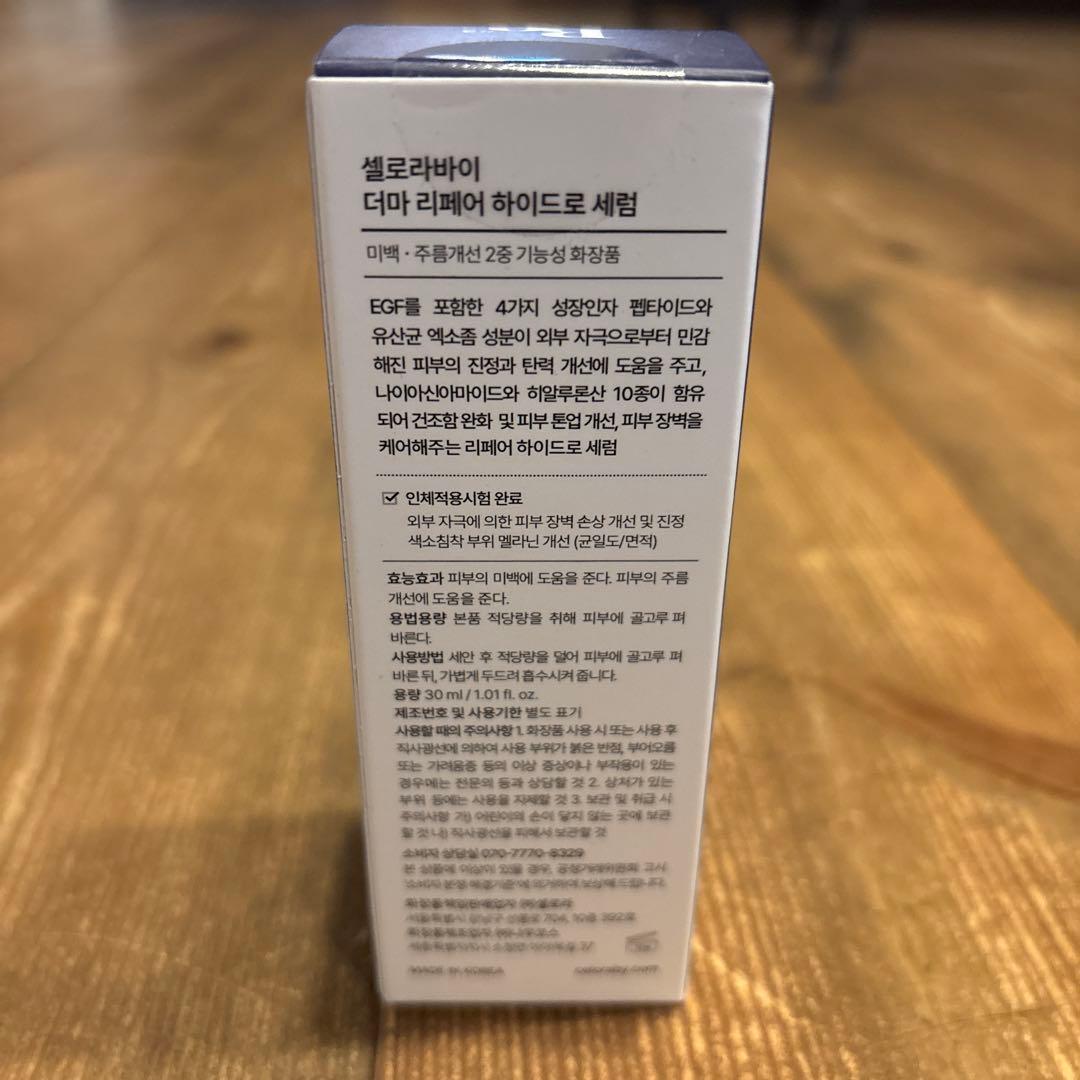 ペンタショット　セラムのおまけ付き⭐︎