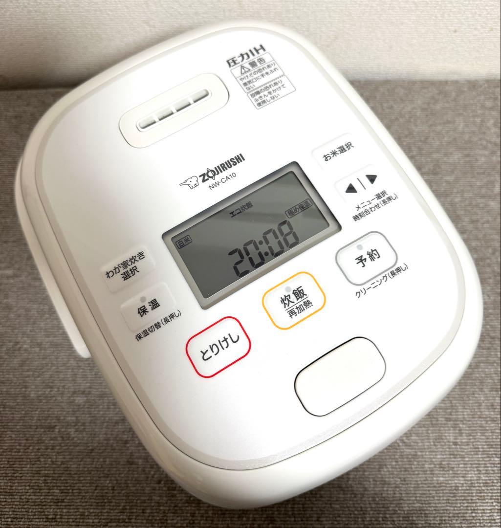 【美品】象印 豪熱大火力 圧力IH炊飯ジャーNW-CA10動作保証