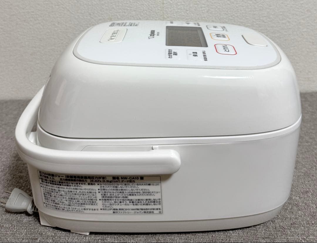 【美品】象印 豪熱大火力 圧力IH炊飯ジャーNW-CA10動作保証