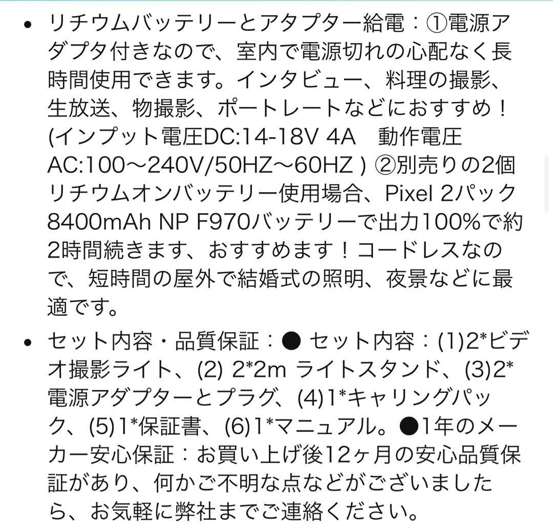 ビデオライト LED RGB  スタンド カバンなし