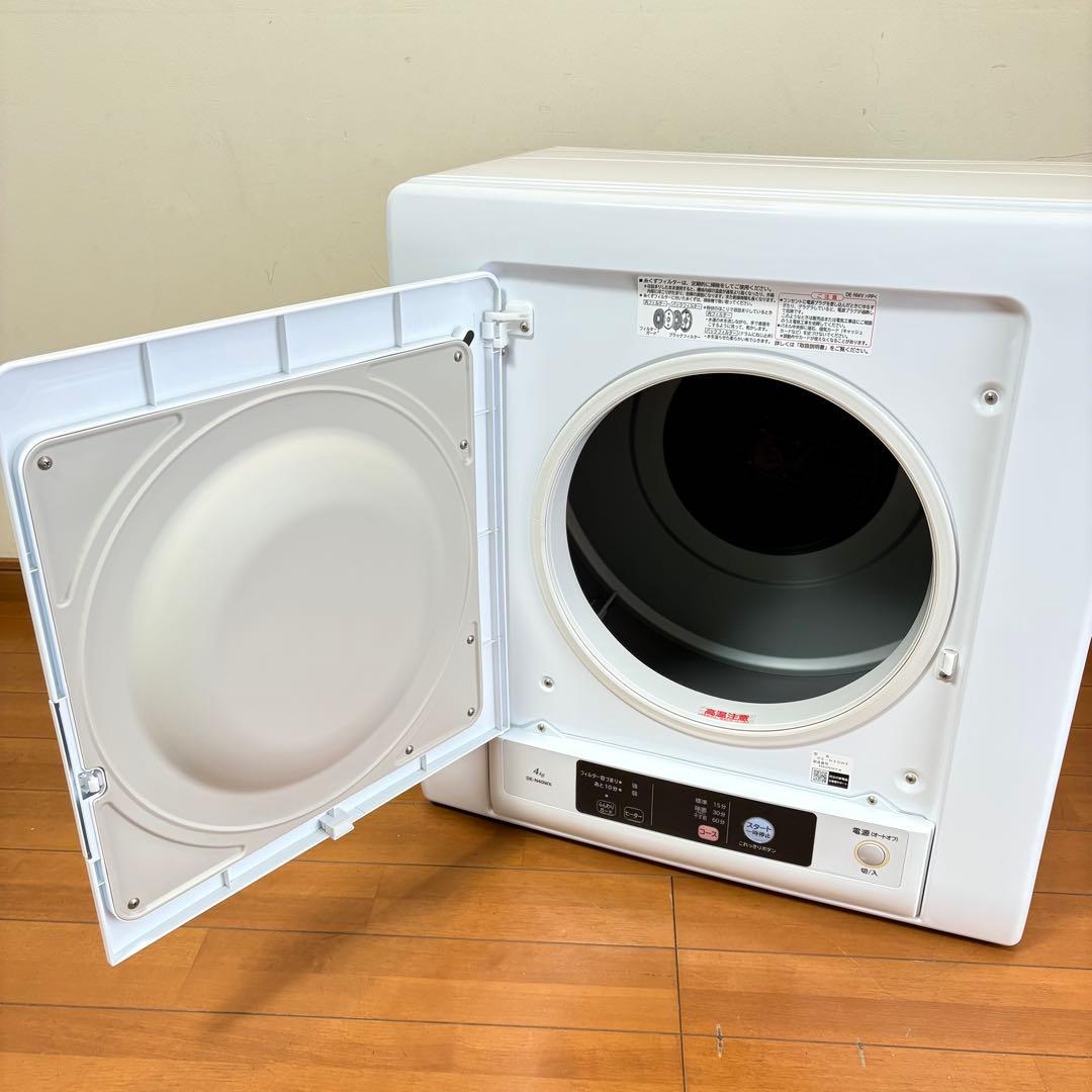 【美品•送料込み】HITACHI 衣類乾燥機 DE-N40WX-W 2021年製