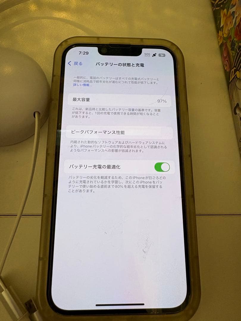 iPhone14 128ギガ　ホワイト　SIMロック無し