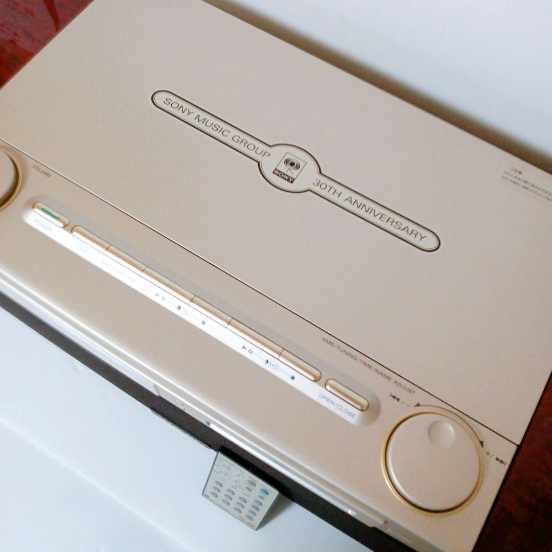 美品 SONY MD CD CELEBRITY Ⅱ MD-7000 セレブリティ