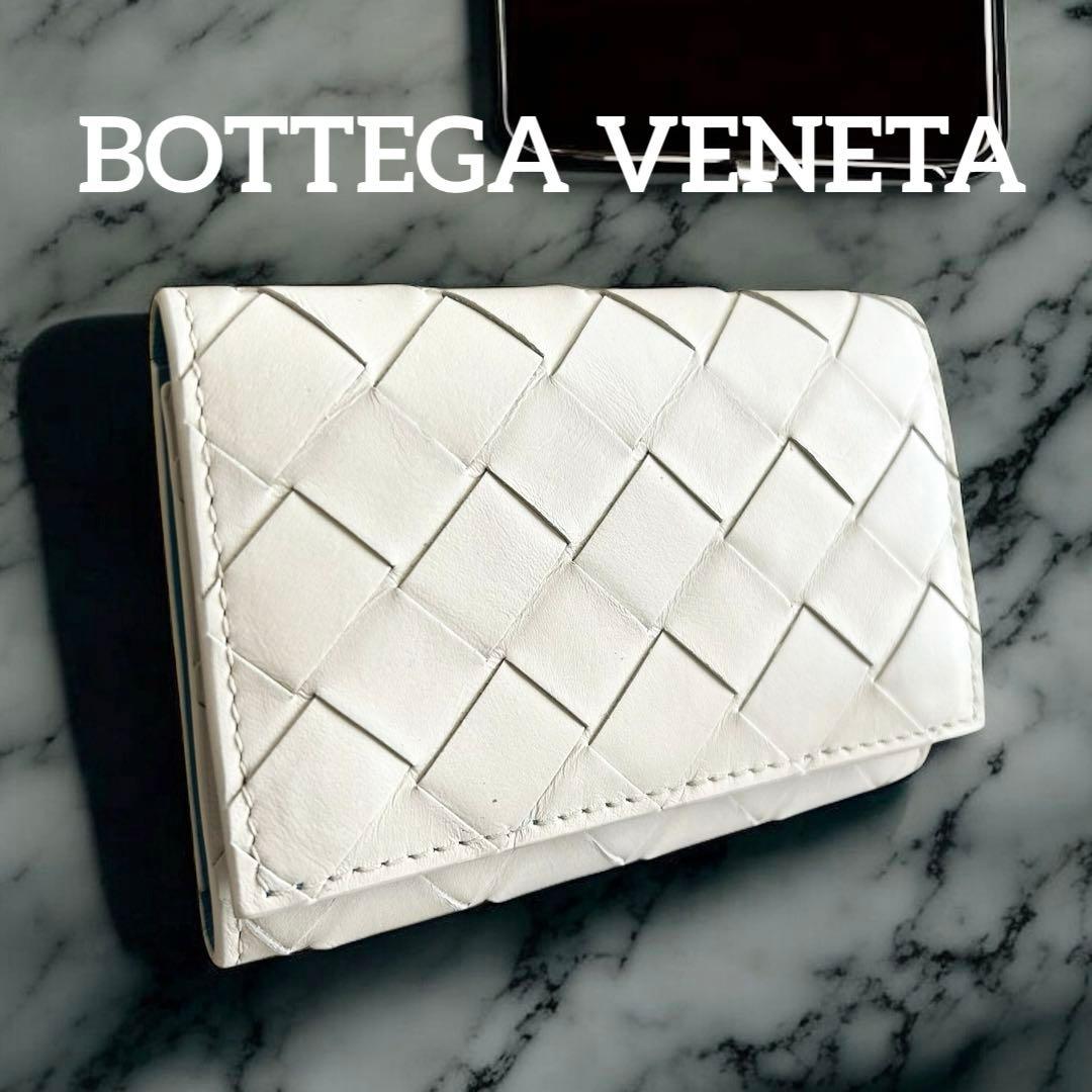 ボッテガヴェネタ イントレチャート 6連 キーケース レザー RFid搭載