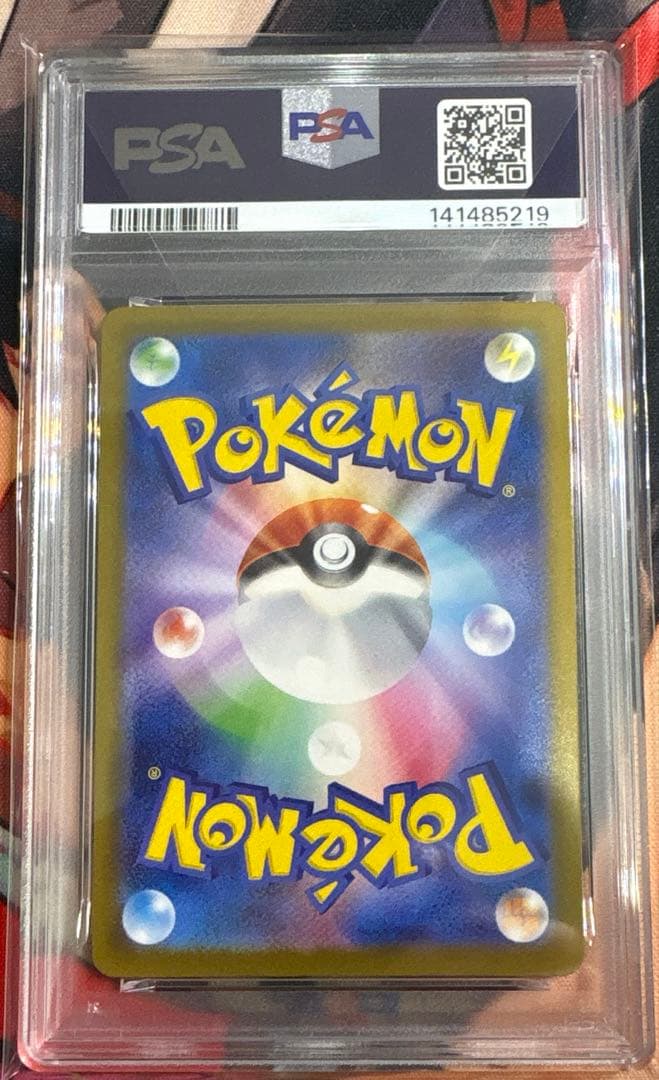 PSA10 メガゲンガーex MA