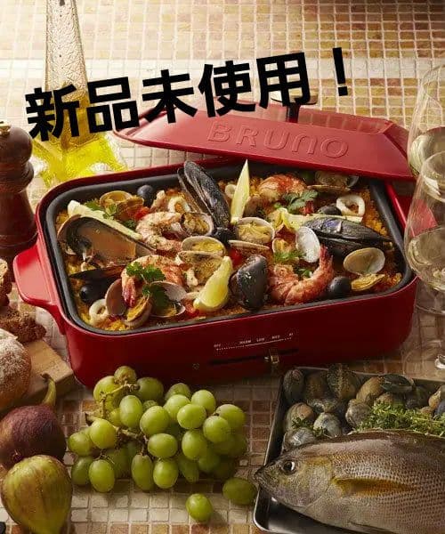 【寒い日におすすめ】BRUNO コンパクトホットプレート赤