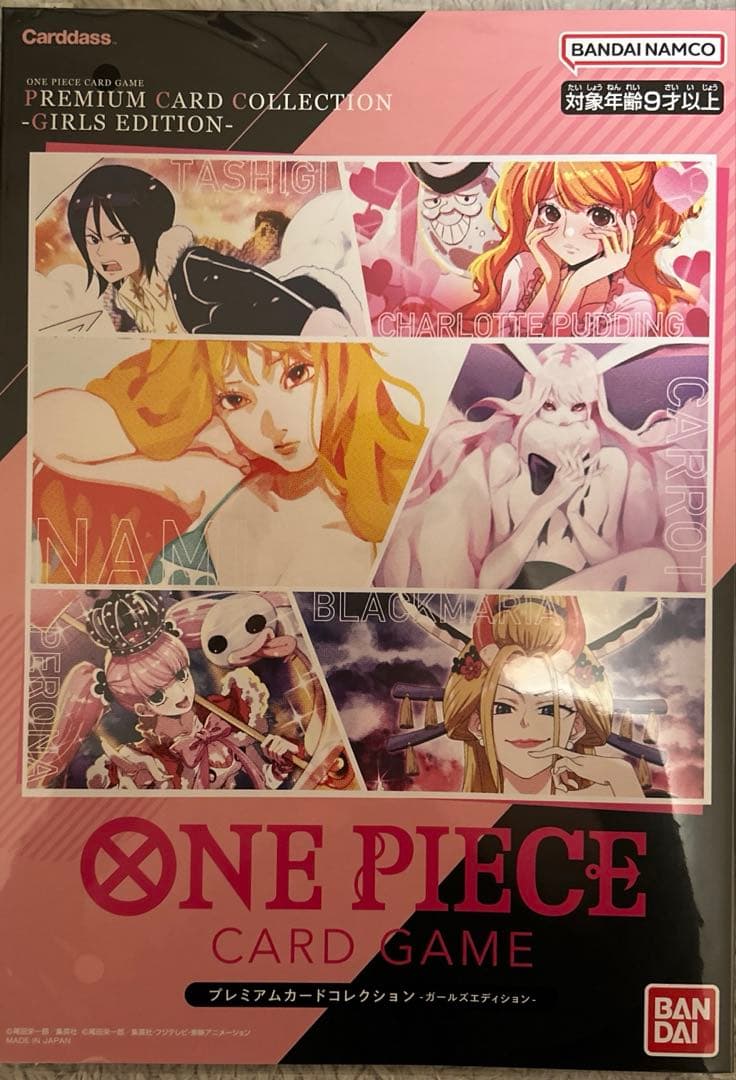 【新品】 ONE PIECE プレミアムカードコレクション ガールズエディション
