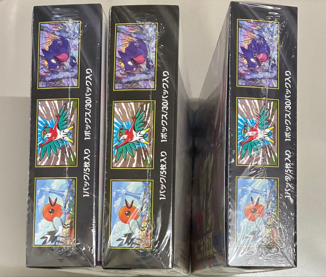 ポケモンカードMEGA ムニキスゼロ シュリンク付3BOX