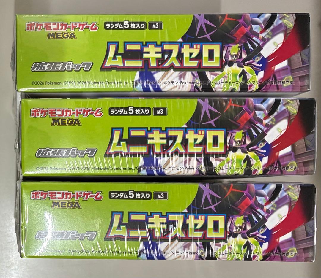 ポケモンカードMEGA ムニキスゼロ シュリンク付3BOX