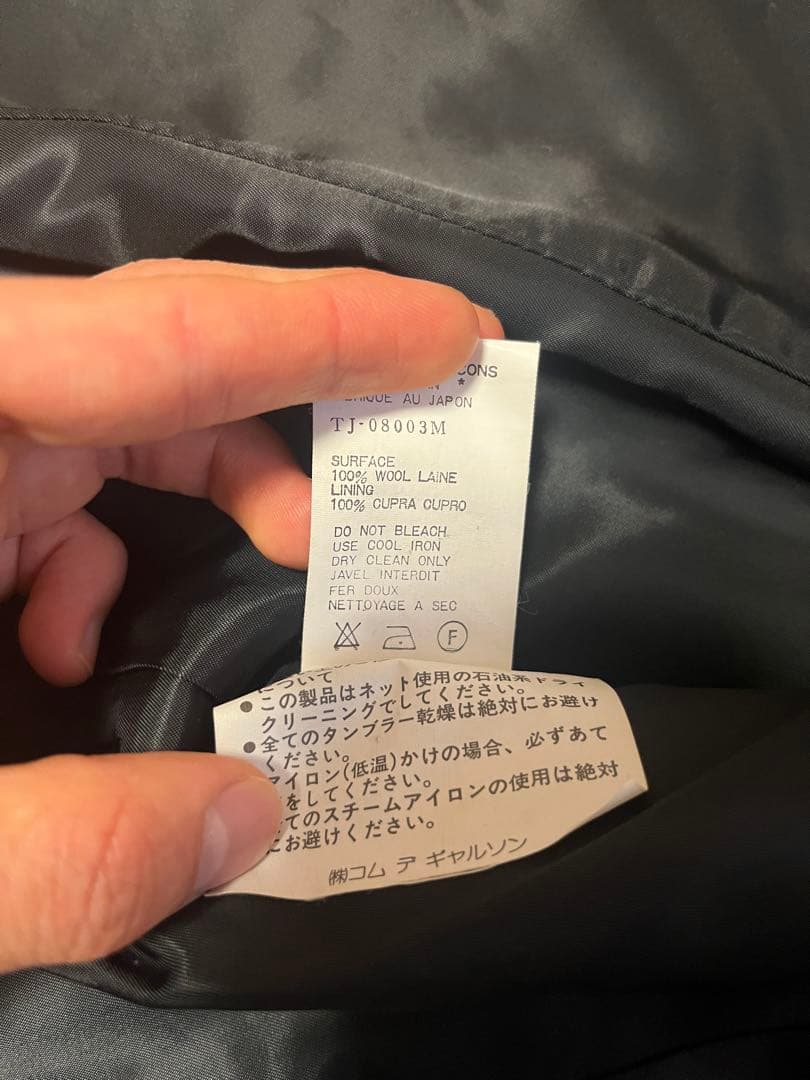 COMME des GARÇONS tricot ブラック ジャケット