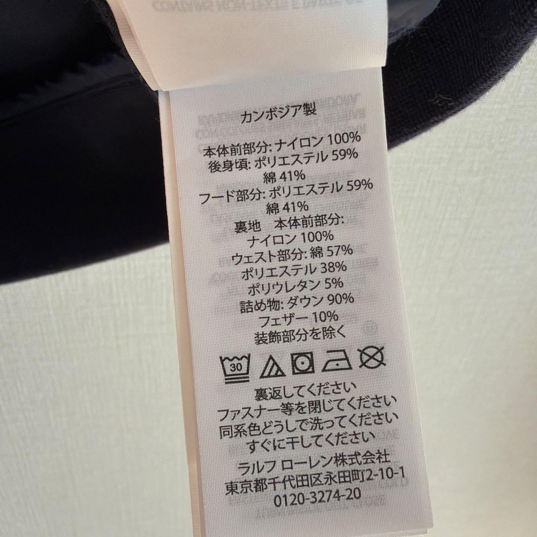 新品未使用　ポロ　ラルフローレン　フード付きダウンベスト　XS ネイビー