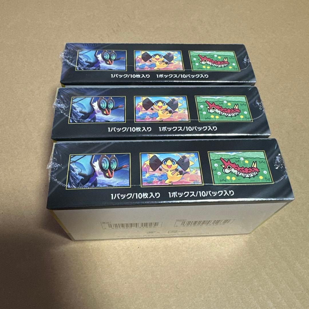 ハイクラスパック　メガドリームex 3ボックス