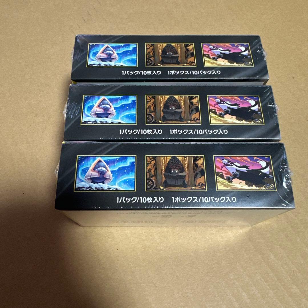 ハイクラスパック　メガドリームex 3ボックス