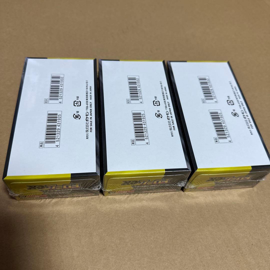 ハイクラスパック　メガドリームex 3ボックス