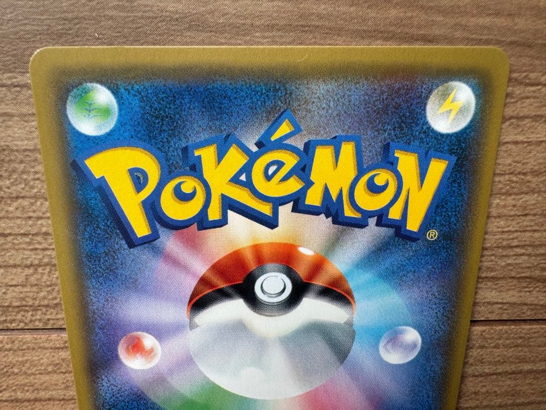 ジガルデEX THE BEST OF XY 177/171 ムニキスゼロ