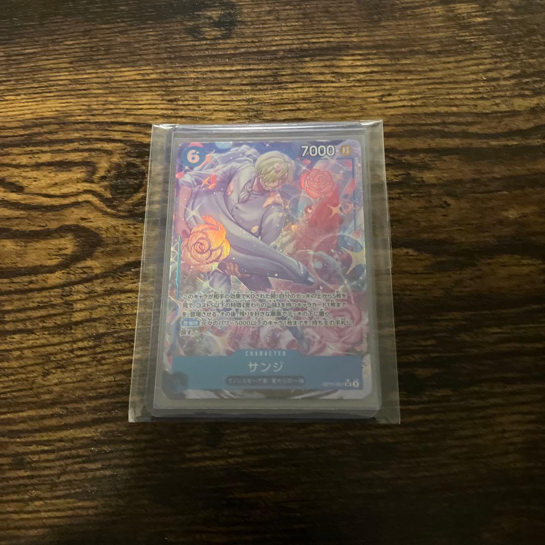 ワンピースカード、ポケモンカードマックセット おまけ　マックポケカ未開封