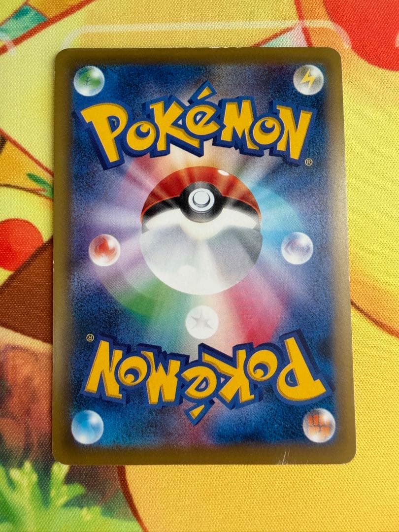 ポケモンカード タケシのガッツ SR 20th