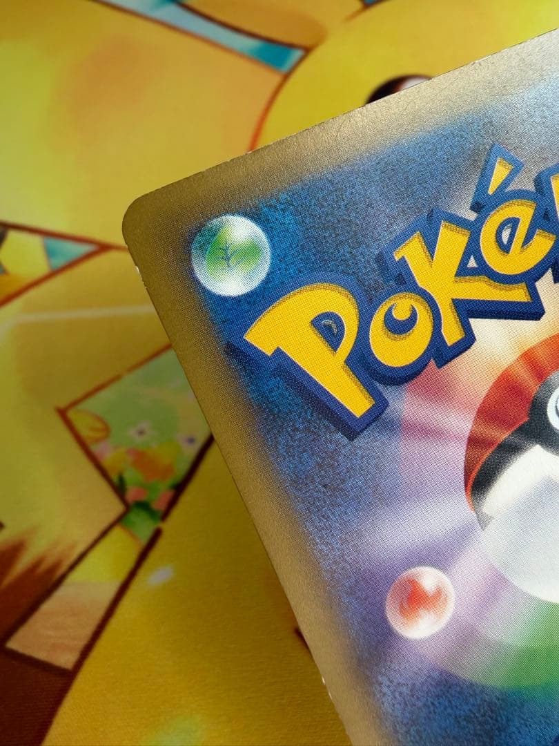 ポケモンカード タケシのガッツ SR 20th