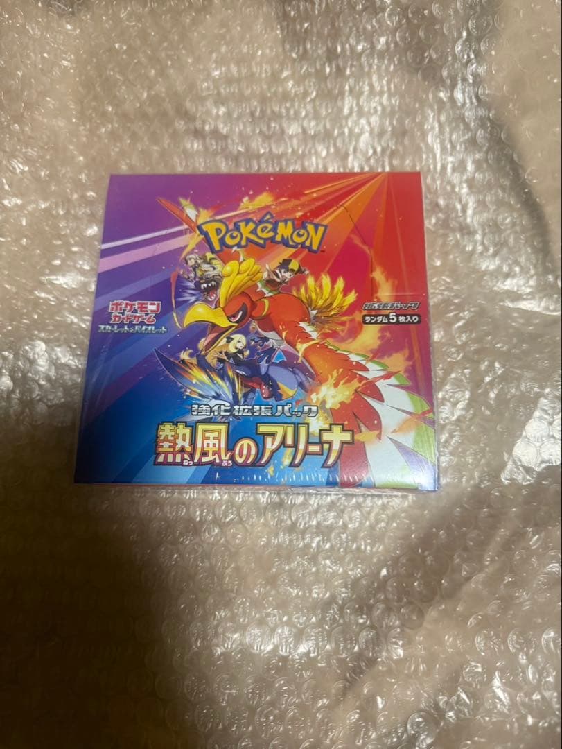 ポケモンカード　熱風のアリーナ　BOX シュリンク付き