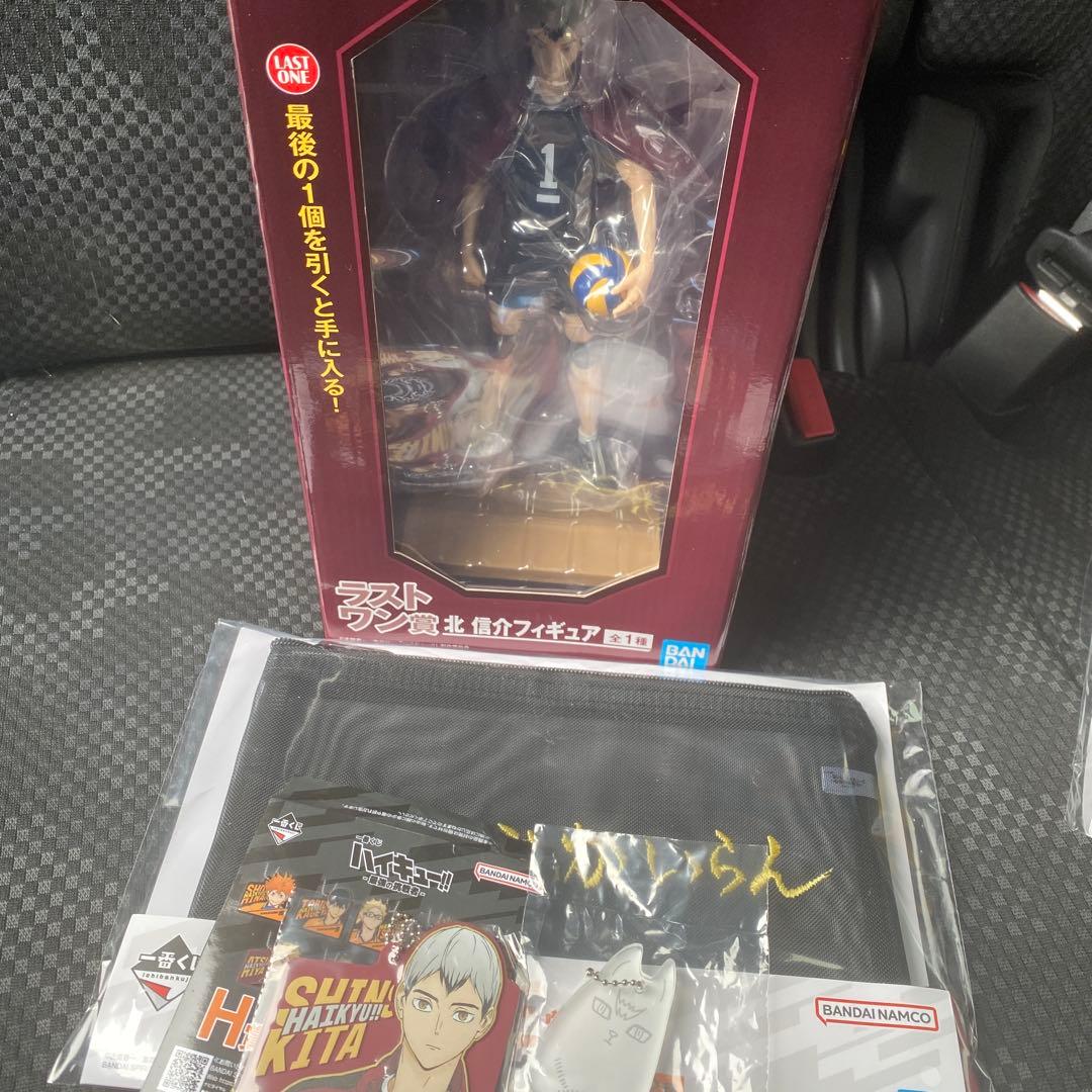 ハイキュー　一番くじ　最強の挑戦者　ラストワン賞　北信介