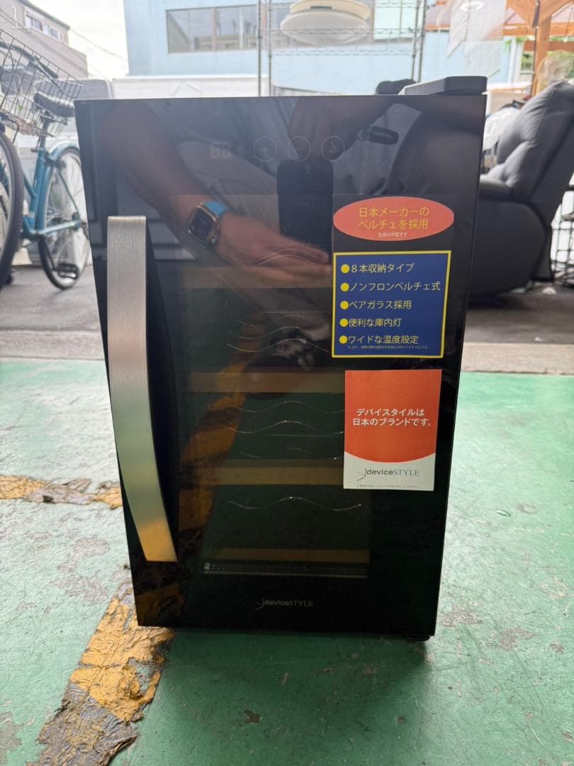 ワインセラー CE-8W 2021年製 s1079