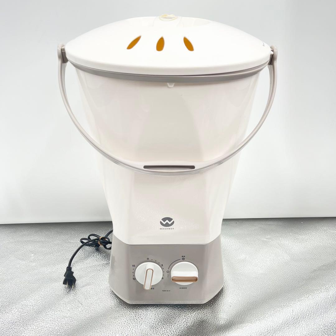 ウォッシュボーイ TOM-12W 小型洗濯機 バケツ型 簡易洗濯器