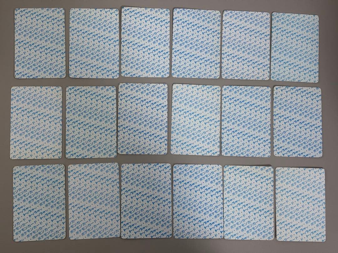 ポケモンカード　トップサン150種コンプリート　全てトップローダー付き