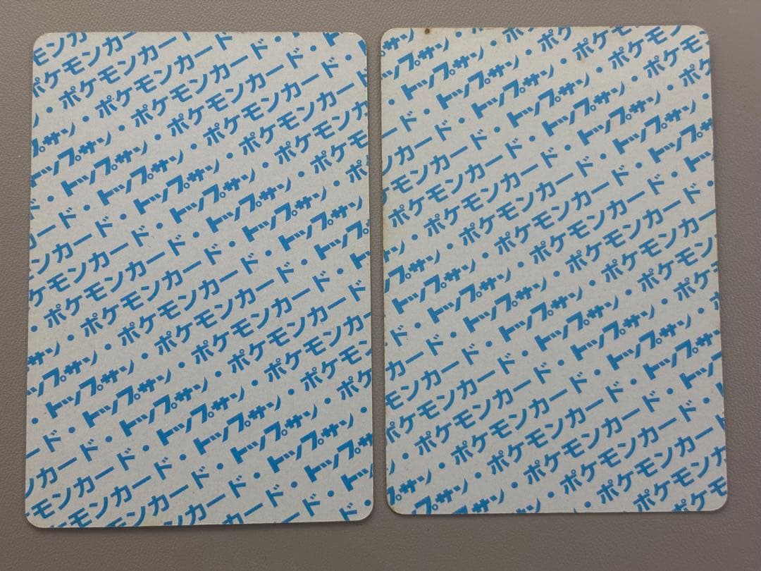 ポケモンカード　トップサン150種コンプリート　全てトップローダー付き