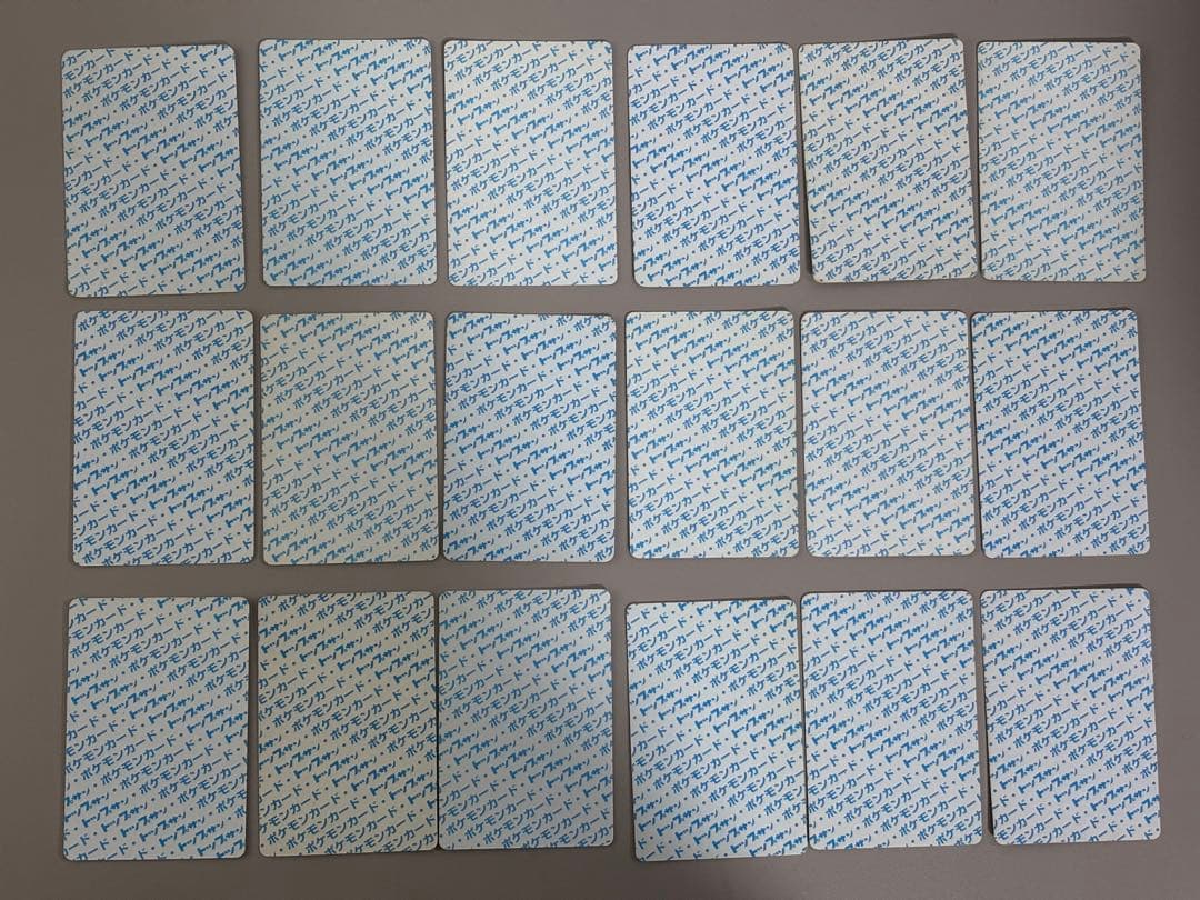 ポケモンカード　トップサン150種コンプリート　全てトップローダー付き