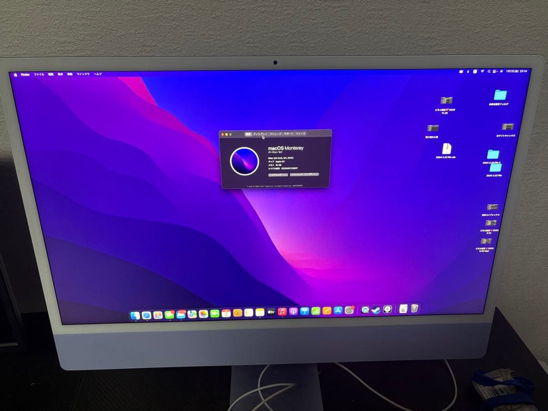 Apple iMac 24-inch512GB メモリ16GB 2021