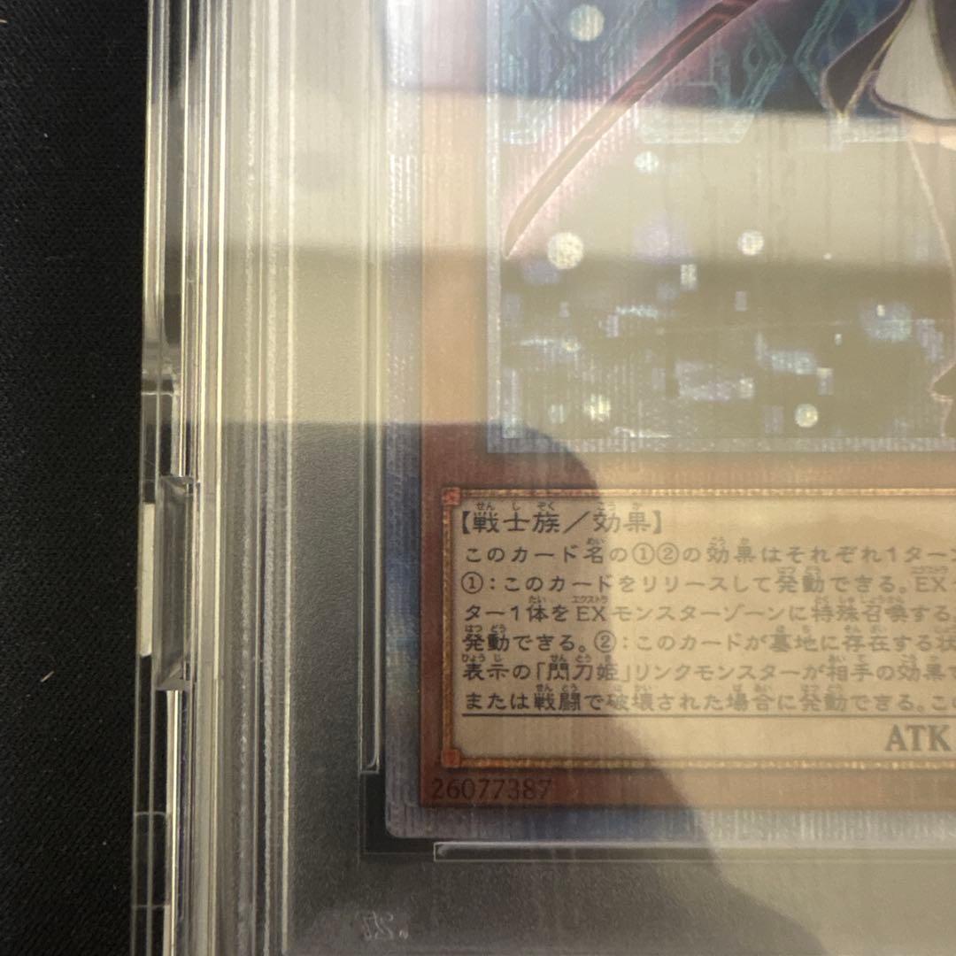 遊戯王 閃刀姫レイ 20th 【PSA10】