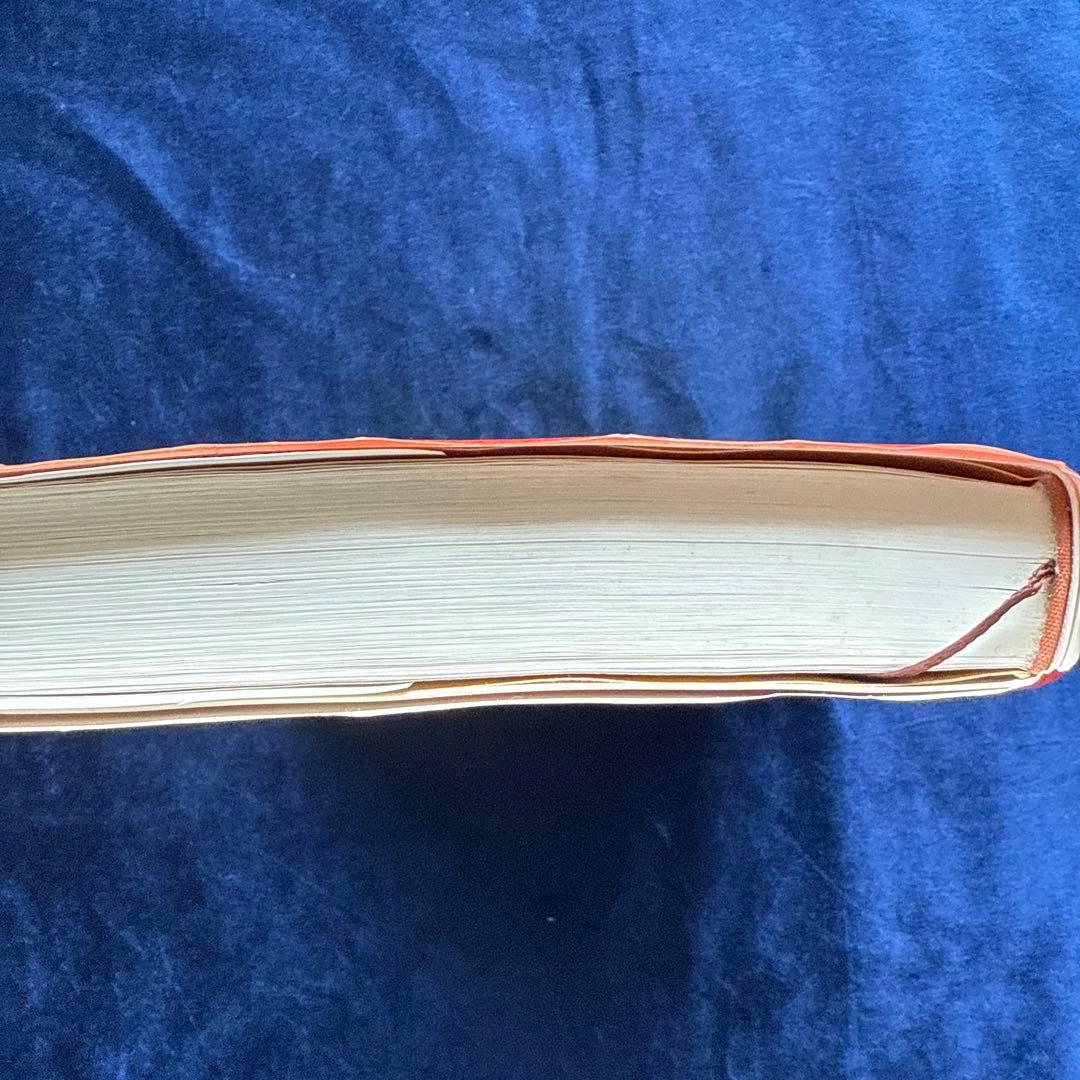 風水・擇日・奇門万年暦 1924―2064 カラー版・増補改訂版