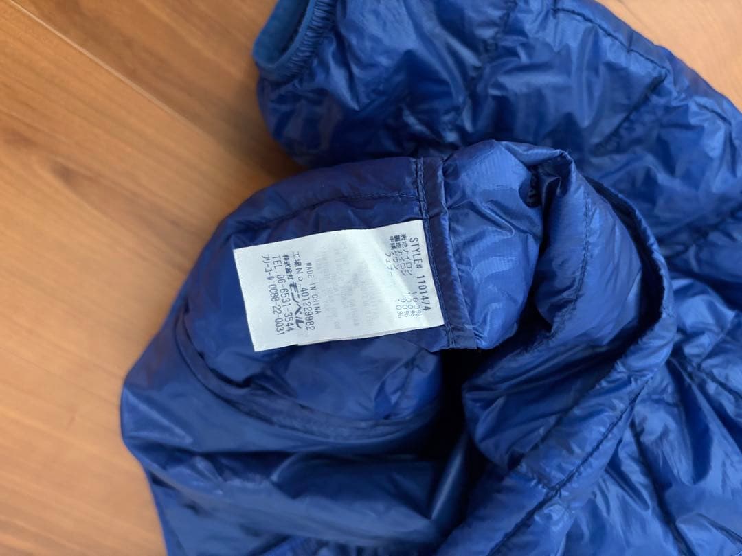 mont-bell EXライトダウンジャケット L ブルー　900フィルパワー