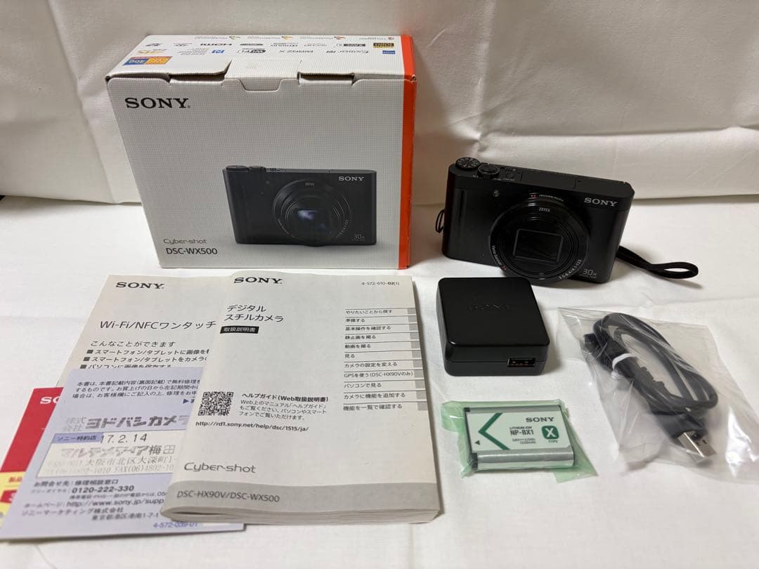 美品 ◆箱付き◆ SONY ソニー Cyber-Shot DSC-WX500