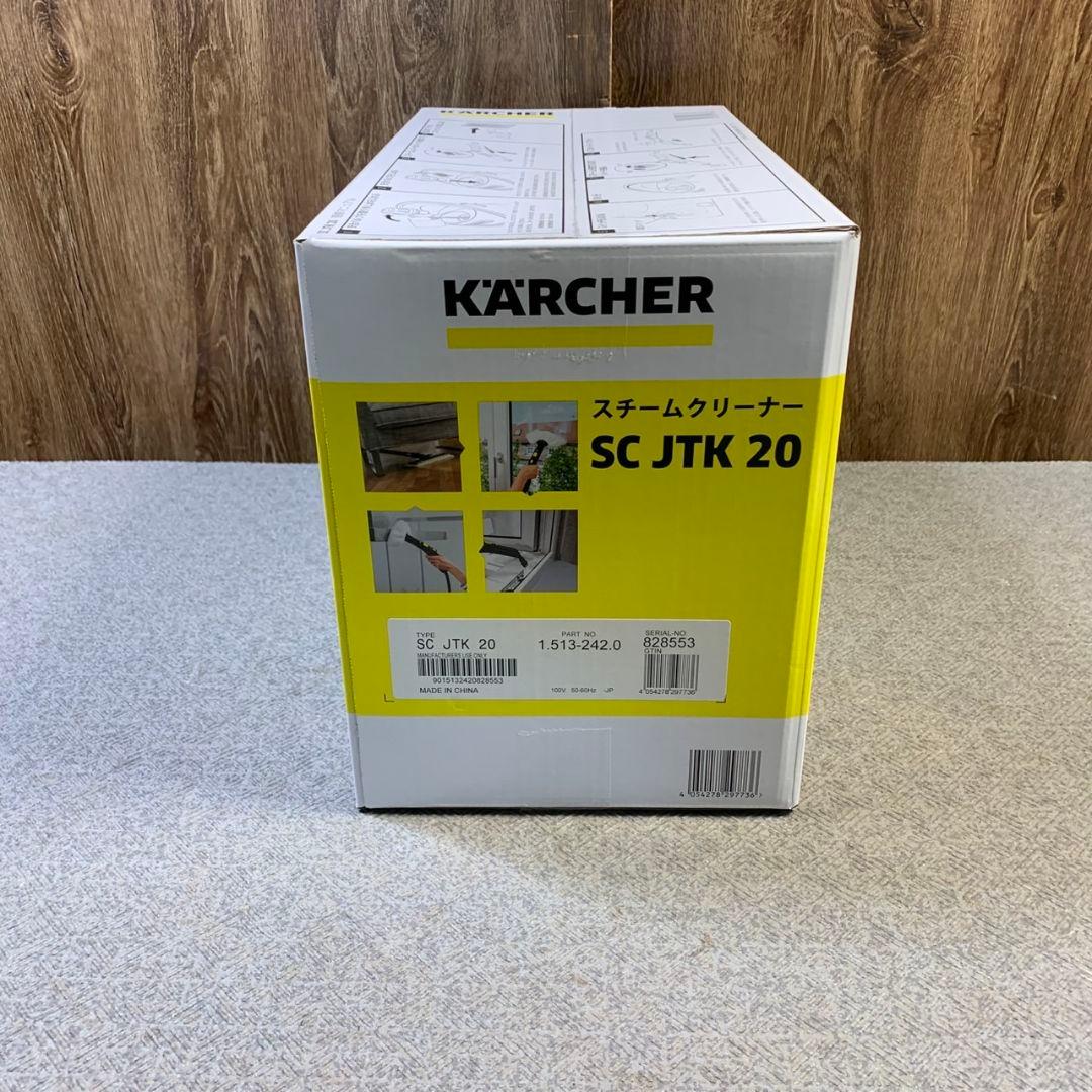G576\" 未開封品 ケルヒャー スチームクリーナー SC JTK 20