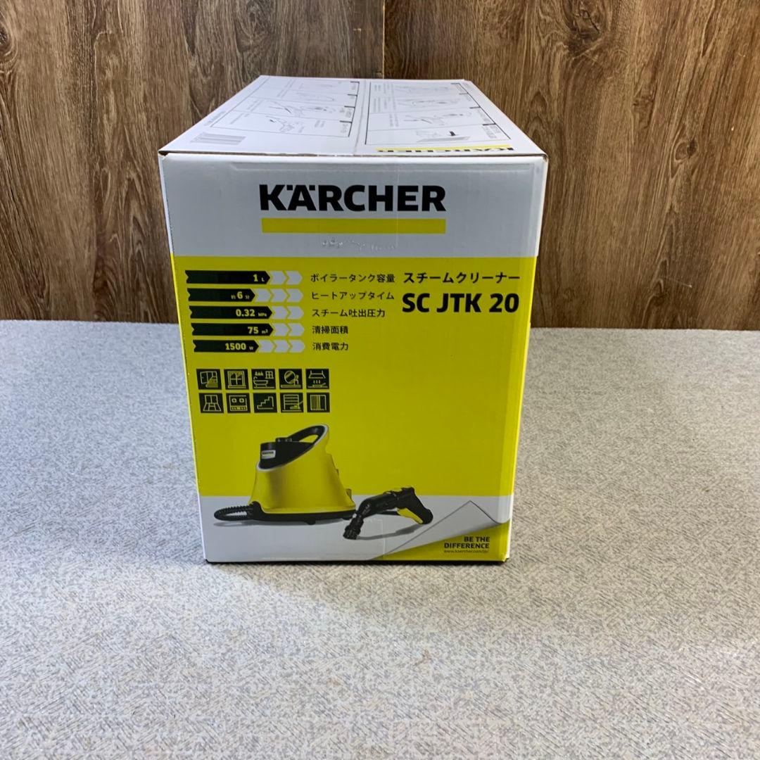 G576\" 未開封品 ケルヒャー スチームクリーナー SC JTK 20