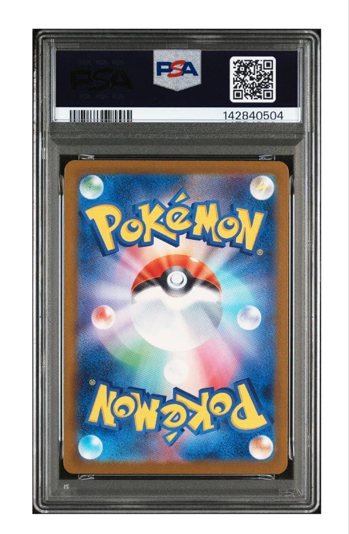 【PSA10】ポケモンカード ロケットのミュウツーex SAR 2025