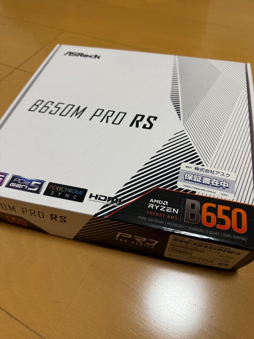 ASRock B650M PRO RS マザーボード　Wi-Fiカード付き